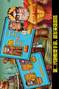 跑酷英雄傳游戲截圖2
