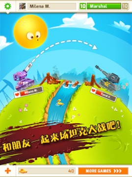 社區(qū)坦克大戰(zhàn) 完整版游戲截圖1