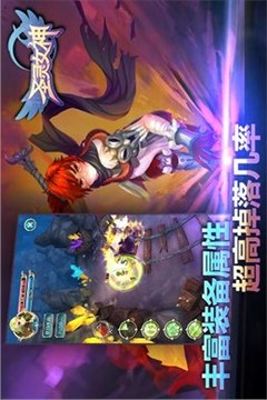 圣靈女神游戲截圖2
