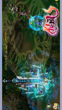 仙風(fēng)游戲截圖3