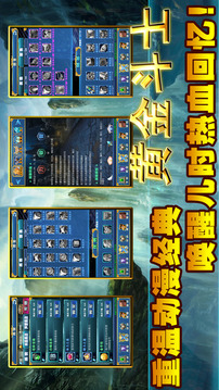 黃金斗士游戲截圖4