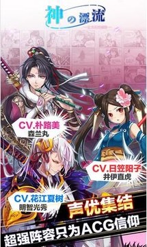 神的漂流游戲截圖4