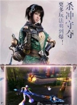 唯仙獨尊游戲截圖5