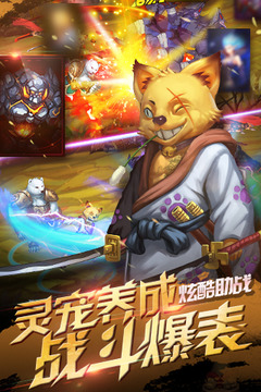 阿修羅之眼2游戲截圖2