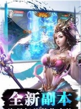 至尊醉仙游戲截圖1