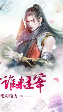 混沌天穹游戲截圖4