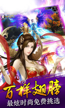 魔天記2游戲截圖2