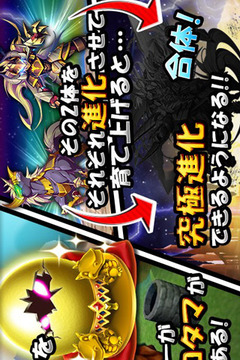 怪物培育島嶼游戲截圖3