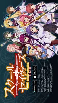 學(xué)園救世主游戲截圖1