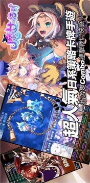 魔女的法則游戲截圖1