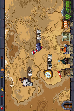 跑跑大作戰(zhàn)游戲截圖1