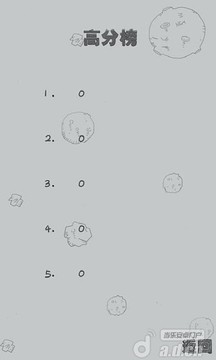 飛機(jī)大戰(zhàn)（經(jīng)典版）游戲截圖4