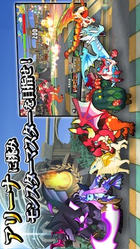 怪獸飼養(yǎng)員游戲截圖1