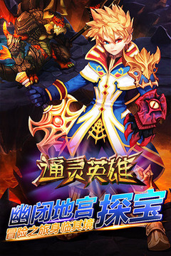 盜墓迷城1游戲截圖4