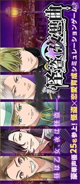 怪盜夜想曲游戲截圖2