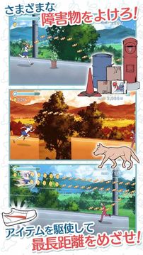 少女猛沖游戲截圖2