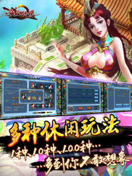 俠義傳說游戲截圖3