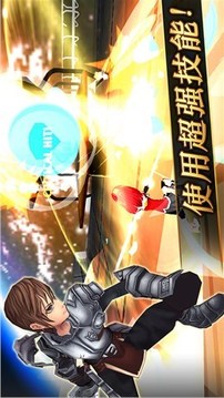 巨富獵人游戲截圖1