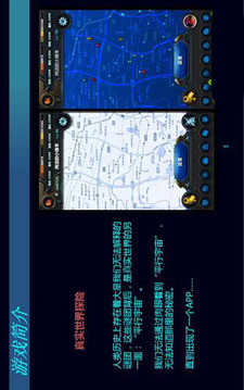 妖怪都市HD游戲截圖3