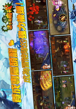 這不是魔戒游戲截圖4