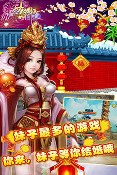 女神HD游戲截圖2