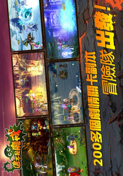 這不是魔戒游戲截圖1