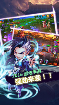 九天武帝游戲截圖3