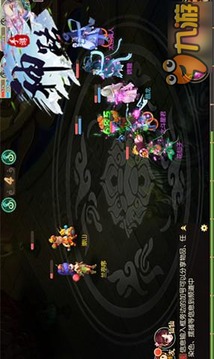 神路游戲截圖2