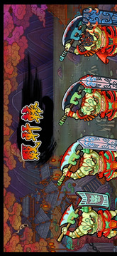 戰(zhàn)軒轅游戲截圖2
