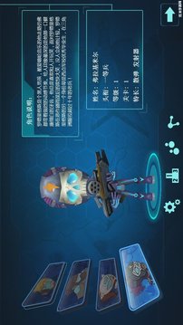 進(jìn)擊的巨獸游戲截圖2