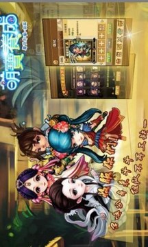 萌寶養(yǎng)成游戲截圖2