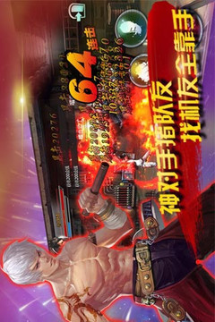 街機(jī)拳霸游戲截圖4