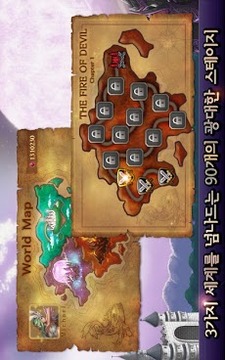 天使惡魔大戰(zhàn) Angel or De游戲截圖2