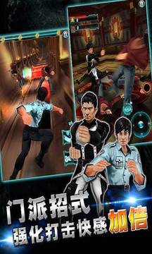 密道追蹤游戲截圖4