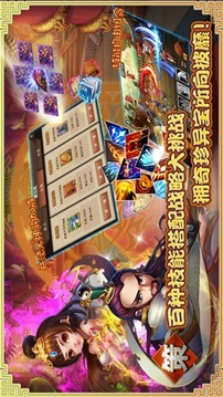 Hero Go游戲截圖4