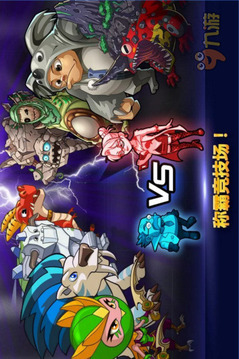 Monster Builder游戲截圖2