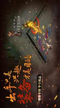 龍血沸騰游戲截圖3