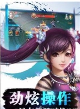 至尊醉仙游戲截圖4