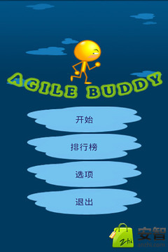 男人跳下一百層游戲截圖4