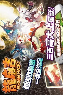龍麻吉游戲截圖2