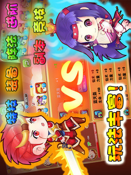 天天生肖游戲截圖4