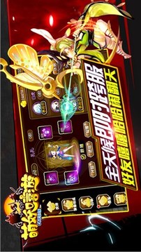 萌妖嘻游游戲截圖1