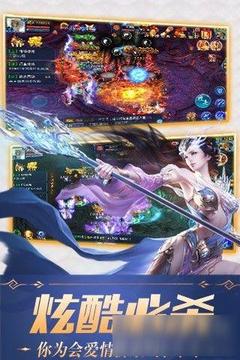 仙霞游戲截圖3