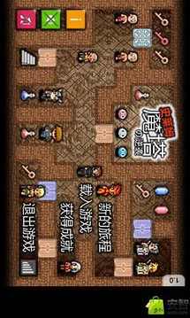 史萊姆的逆襲游戲截圖5