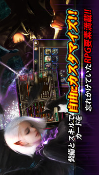 異獸之泣2游戲截圖5