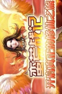 蠻荒戰(zhàn)記游戲截圖1