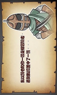 我的膝蓋中了一箭 ArrowKnee游戲截圖1