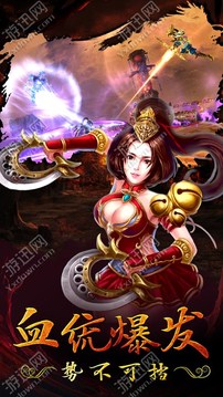 巔峰奇跡游戲截圖5