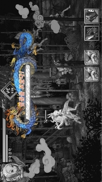 血斗游戲截圖1