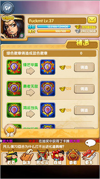 金蓮那點(diǎn)事游戲截圖3